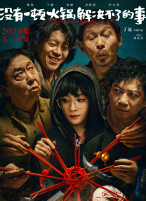 欧美国产精品